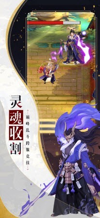 放置与荣耀截图