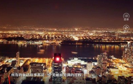 伊甸园之约