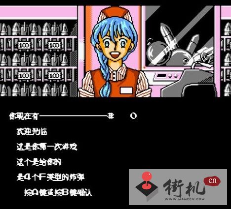 FC加纳战机金手指