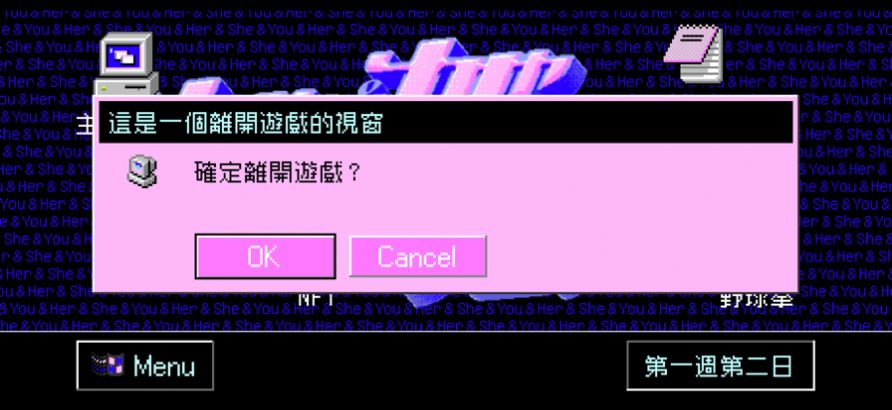 它与你与它的恋爱截图