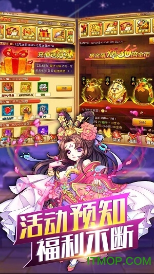 千果截图