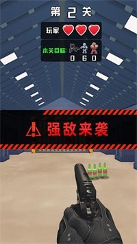 密室狙击手截图
