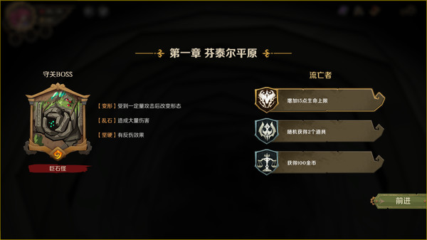 Indies＇ Lies 截图