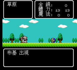FC创世纪英雄金手指