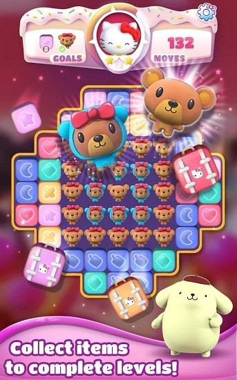 三丽鸥梦幻乐园截图