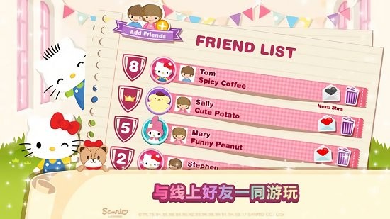 凯蒂猫梦幻咖啡厅截图