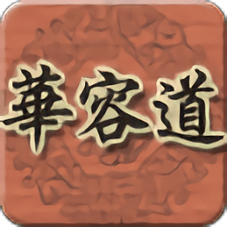 木块华容道2