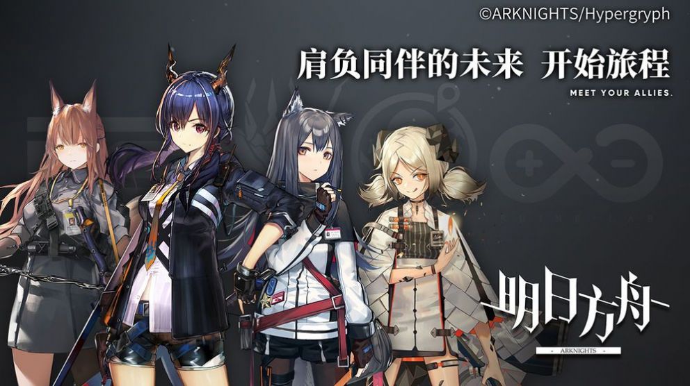 狂弹要塞罗德大兵集结截图