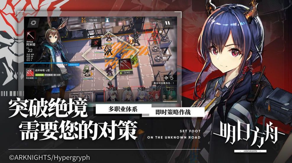 狂弹要塞罗德大兵集结截图