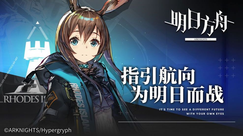 狂弹要塞罗德大兵集结截图