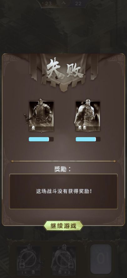 纷争部落截图