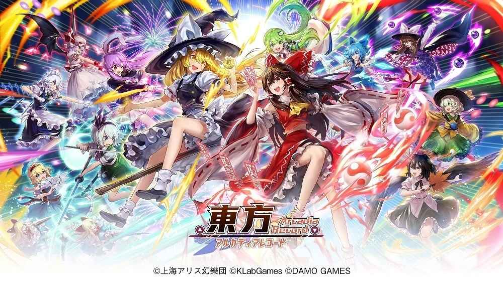 东方Arcadia Record截图