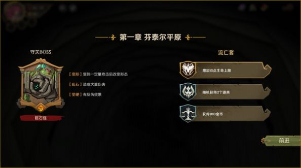 Indies Lies截图