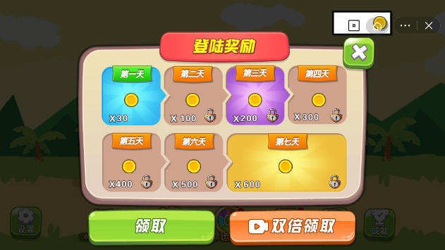 森林特攻截图