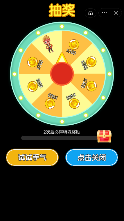 快来玩滑板截图