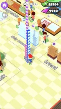 商店主人截图