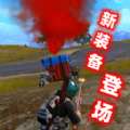 黑洞大战