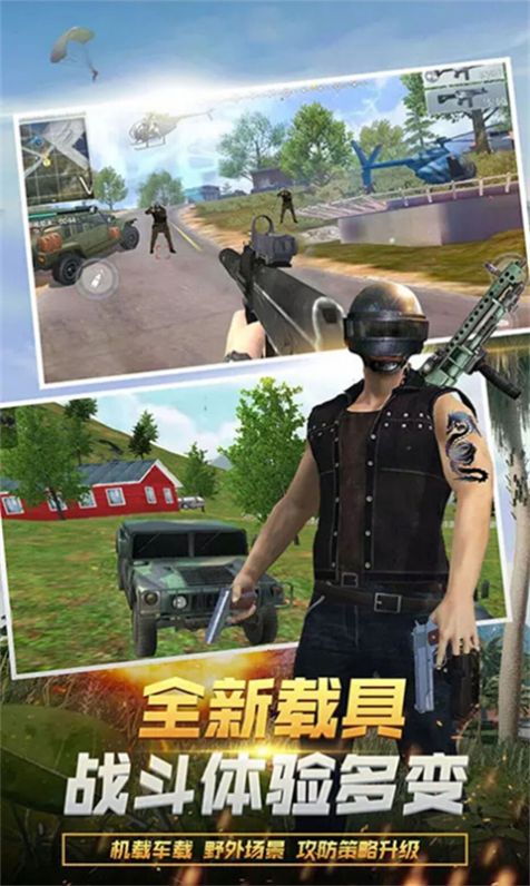 黑洞大战截图