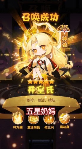 魔卡连萌截图