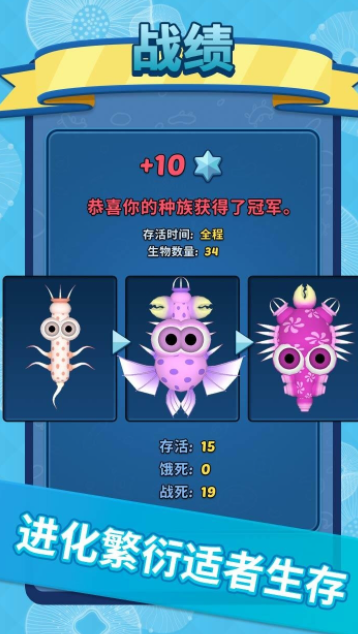 水底大乱斗截图