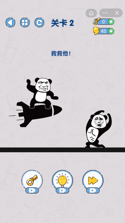 把我整不会了截图