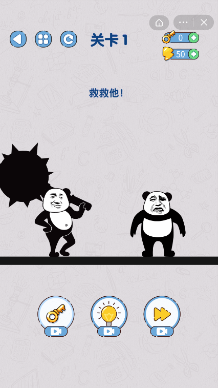 把我整不会了截图