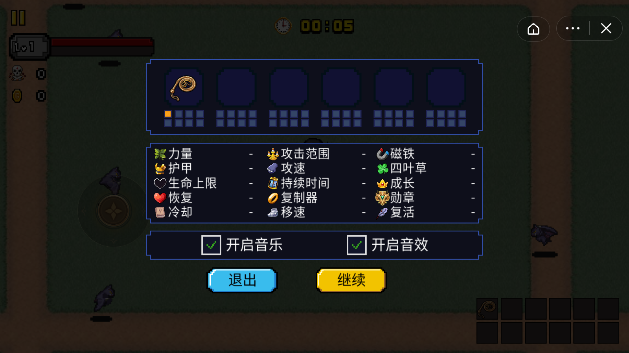 荒野庄园截图