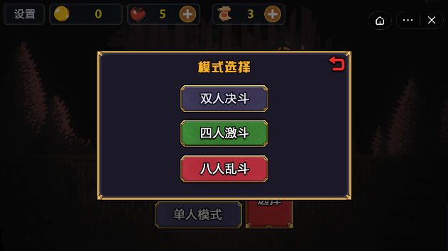 地牢割草截图