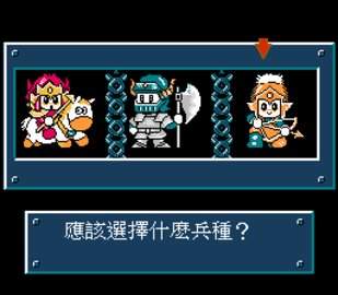 FC爆笑三国志
