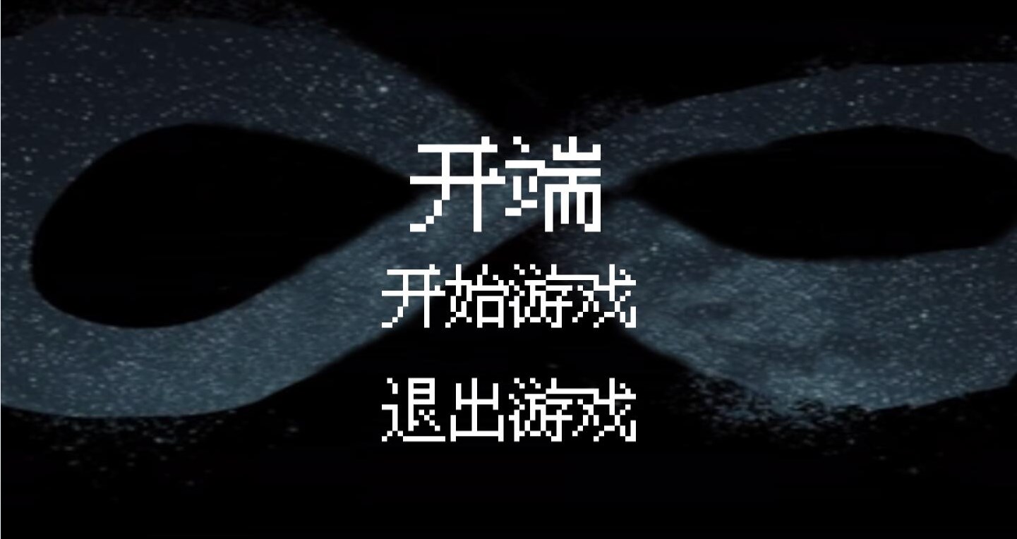 开截图