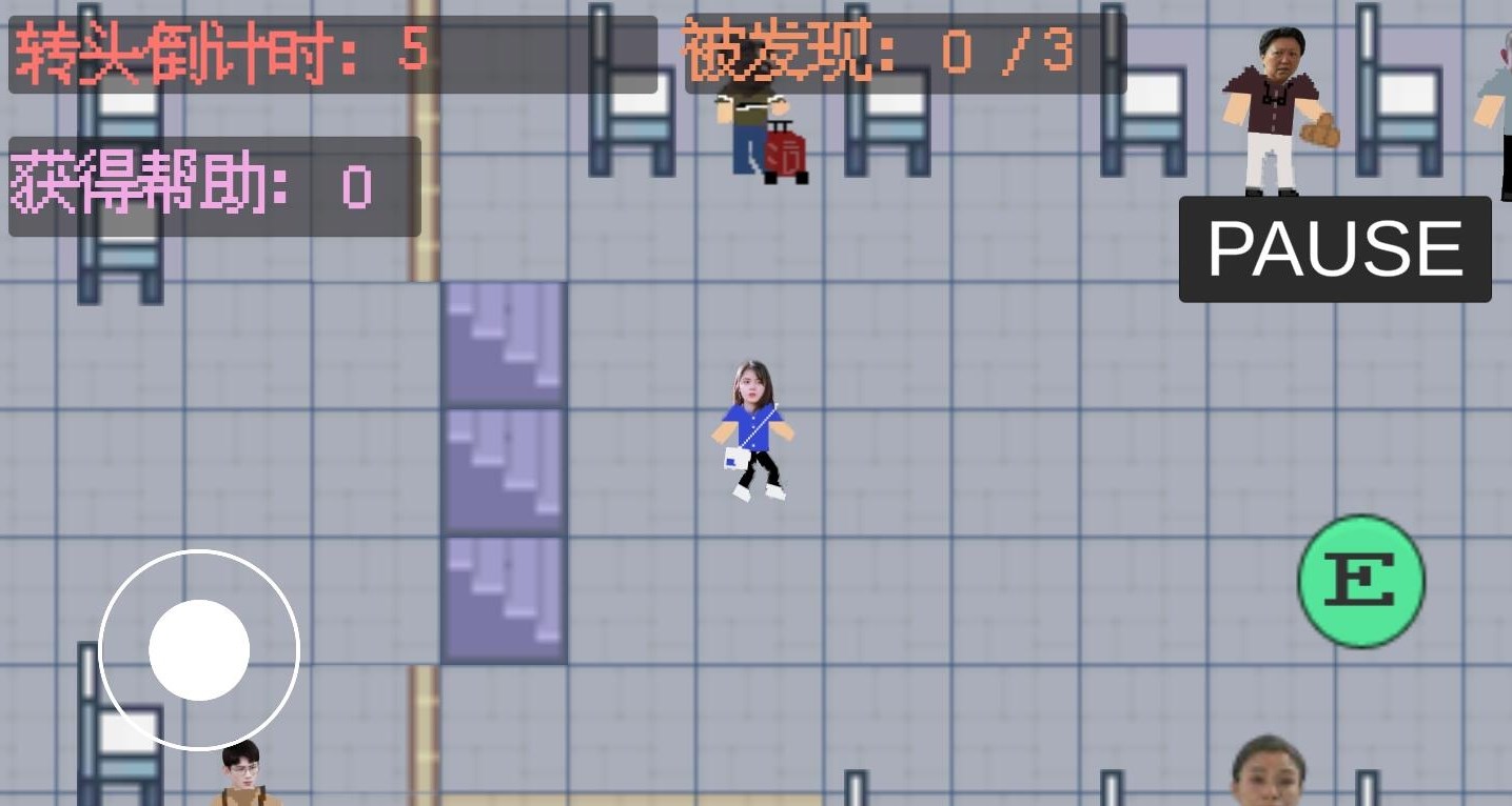 开截图