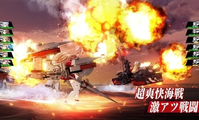 苍蓝的誓言截图