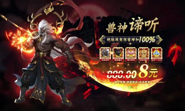 无敌割草人截图
