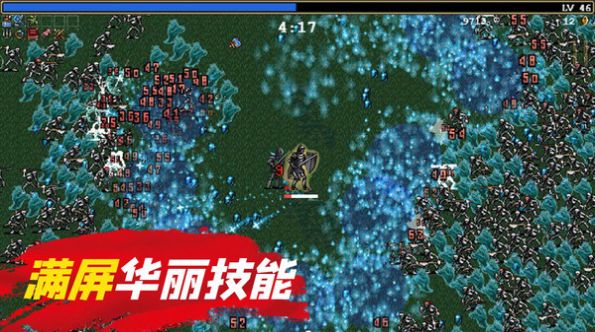 地下城躺平割草截图