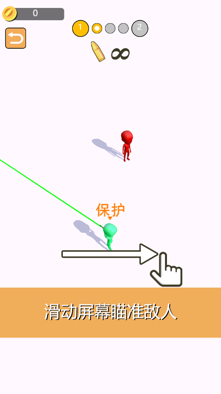 射手大乱斗截图