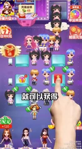 我要当大厨2截图