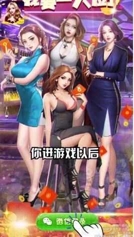 我要当大厨2截图