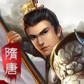 同人战棋隋唐英杰传