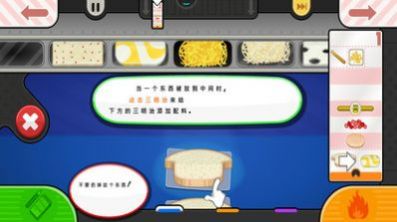 老爹的奶酪店截图