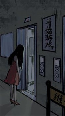 心跳21点截图