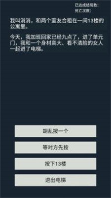心跳21点截图