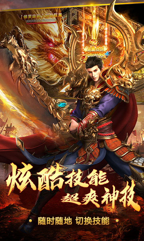 暗黑降魔录2十职业截图