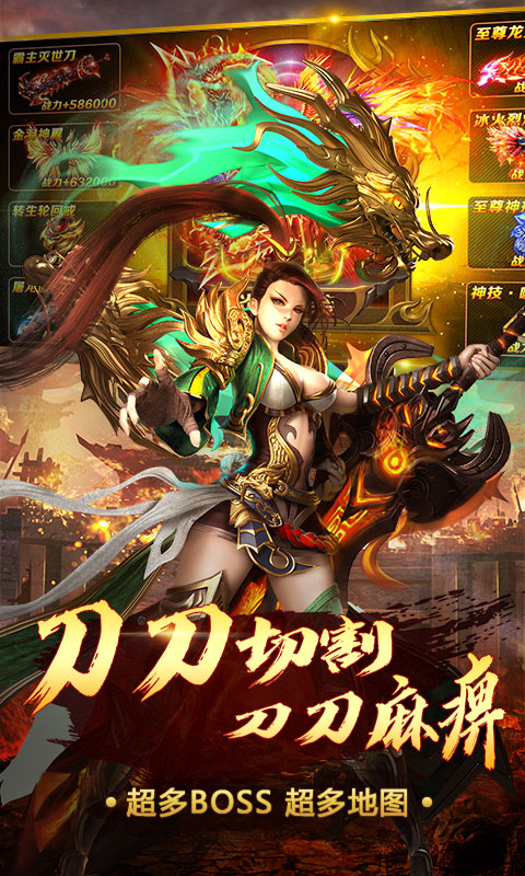 暗黑降魔录2十职业截图