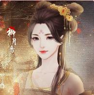 浮生辞