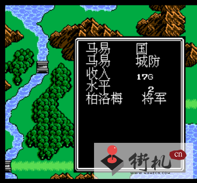 FC半熟英雄