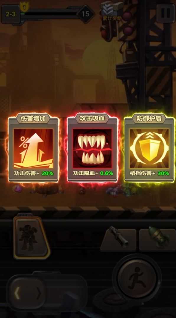 合金装备机甲来袭安卓版