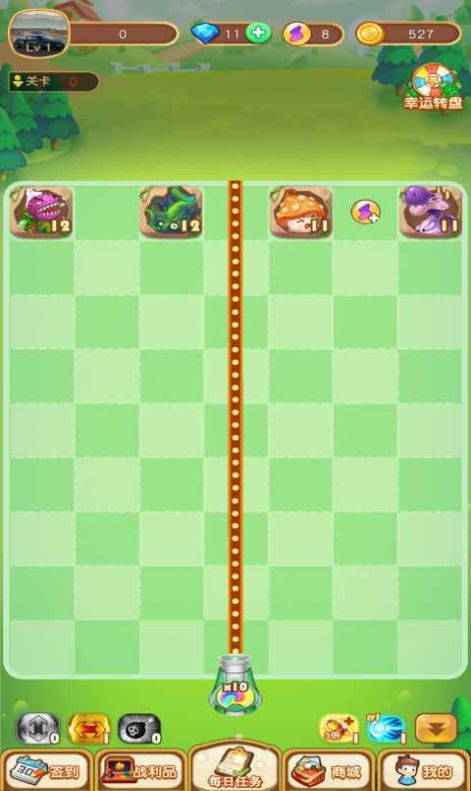 极速冲关王截图