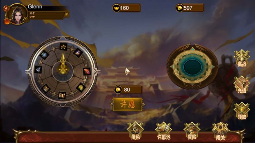 巅峰小服截图