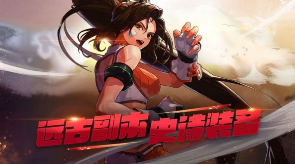 决战阿拉德之怒80版截图