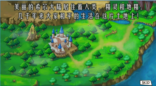勇士之城截图
